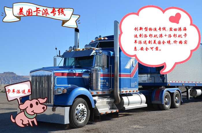 陽(yáng)江海運(yùn)到美國(guó)，陽(yáng)江發(fā)貨到美國(guó)，陽(yáng)江到美國(guó)海運(yùn)專線，陽(yáng)江到美國(guó)空運(yùn)