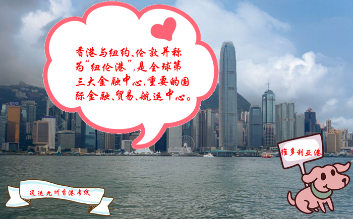 昆山到香港運輸專線，昆山到香港物流專線，昆山到香港陸運專線