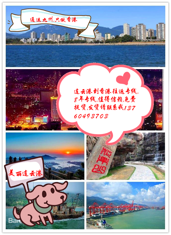 江蘇連云港有貨發(fā)陸運(yùn)到香港怎么發(fā),紙箱尺寸50*60*50cm,有50件