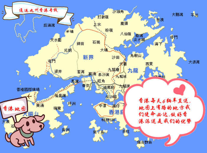 太倉到香港物流，太倉到香港貨運，太倉到香港運輸公司，安全有保障，服務優秀