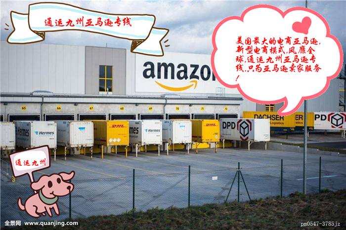美東基本港：紐約、薩凡納、邁阿密、休斯敦、諾福克、杰克遜維爾、查爾斯頓。 