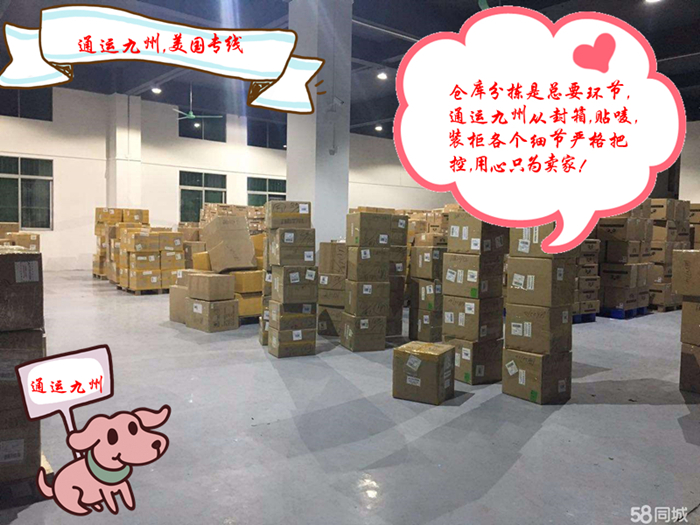 珠海到美國海運如果要發貨聯系誰？業務電話多少？怎么收費的？