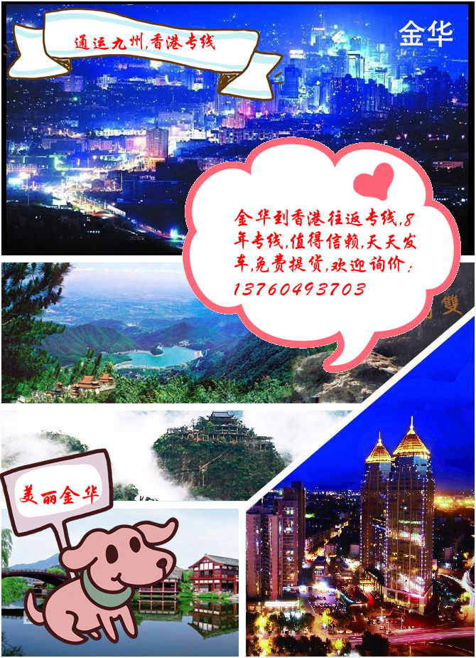 5.提供代打木架，換紙箱，貼嘜，內陸物流轉發,倉儲,簽回單等服務