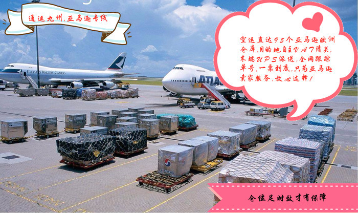 2019年阿聯酋食品物流業的發展商機