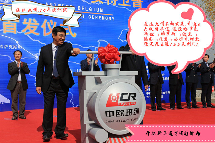 “一帶一路”究竟為哪些國家提供了經(jīng)濟增長的引擎
