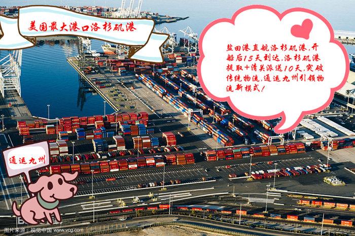 7月31日國際物流前沿資訊,海運中轉港好處和壞處常識分享 7月31日國際物流前沿資訊,海運中轉港好處和壞處常識分享