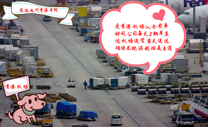 香港進(jìn)口快遞清關(guān)一般要多長時(shí)間