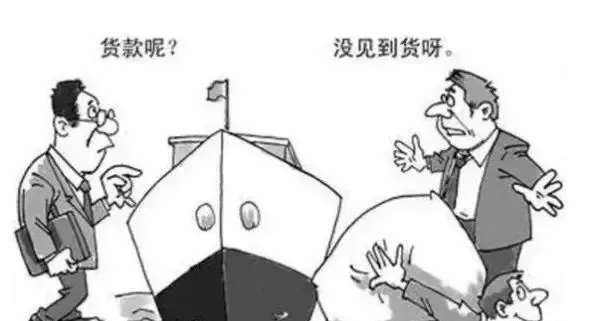 做貿(mào)易的注意啦,出口這些國(guó)家千萬(wàn)小心,無需提單也被提貨