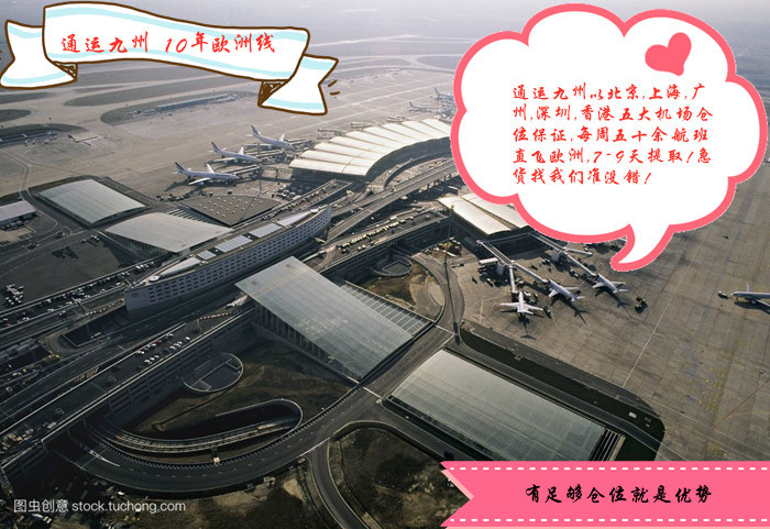 英國脫歐沖擊電商市場(chǎng)企業(yè)宜注意稅率和法規(guī)