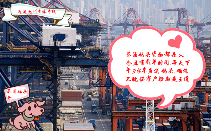 問：杭州到香港物流，香港送貨怎么收費？哪種情況香港是否可以送上樓？
