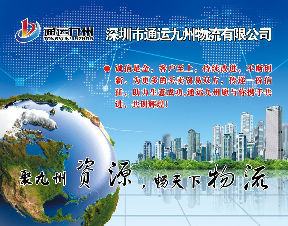 問(wèn)：寧波有那些比較近的網(wǎng)點(diǎn)可以發(fā)貨到香港？寧波陸運(yùn)到香港有詳細(xì)的地址嗎？
